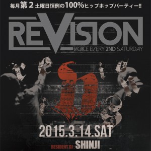 revision3