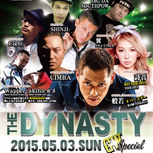 DYNASTY_03