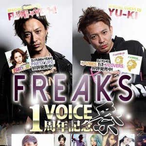 FREAKS8