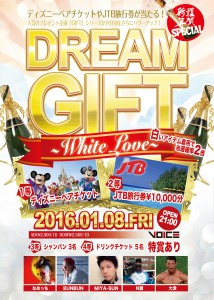 dreamgift