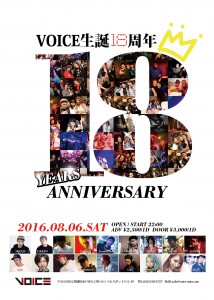 2aniversary