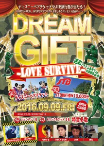 dreamgift