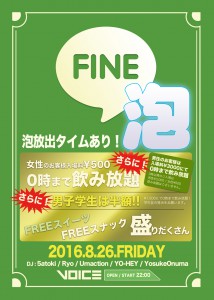 fine2