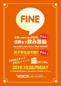 fine2