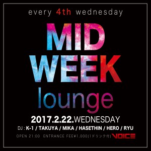 midweeklounge